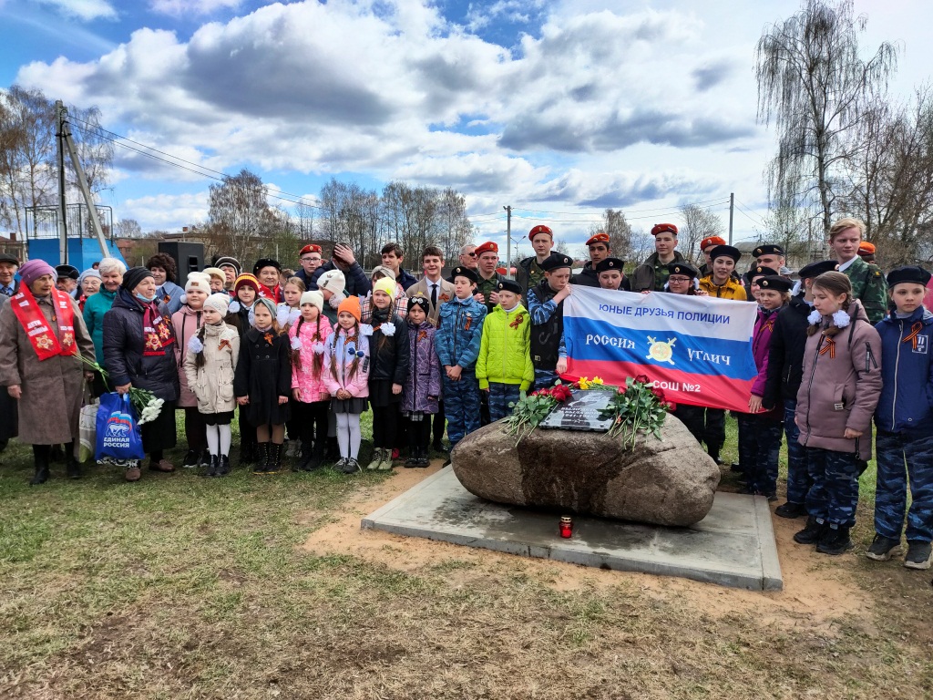 Накануне Дня Победы в Угличе состоялась акция «Сад памяти»